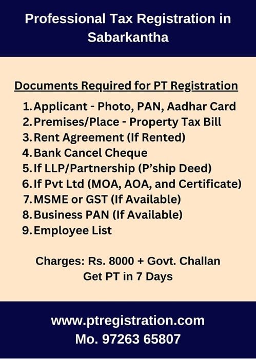 PF Registration Services for Sabarkantha Businesses