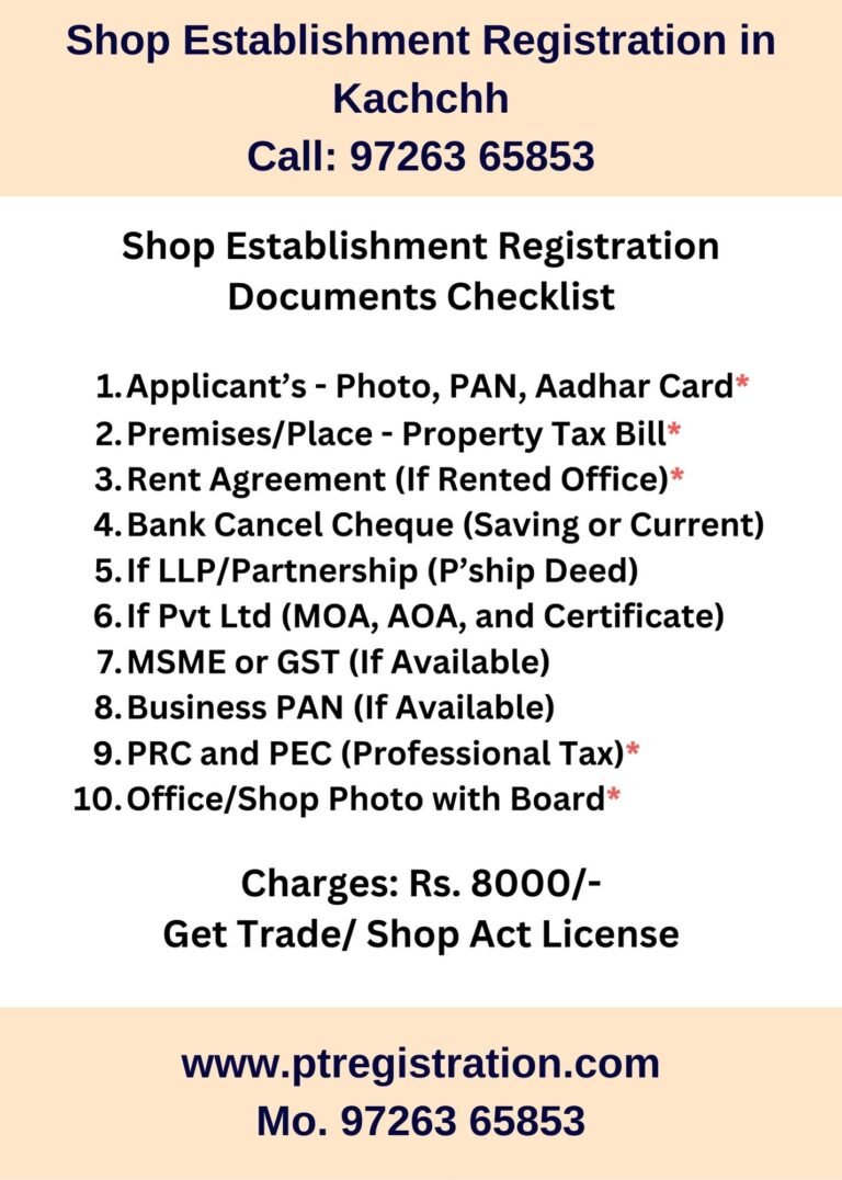 Shop Establishment Registration in Kachchh