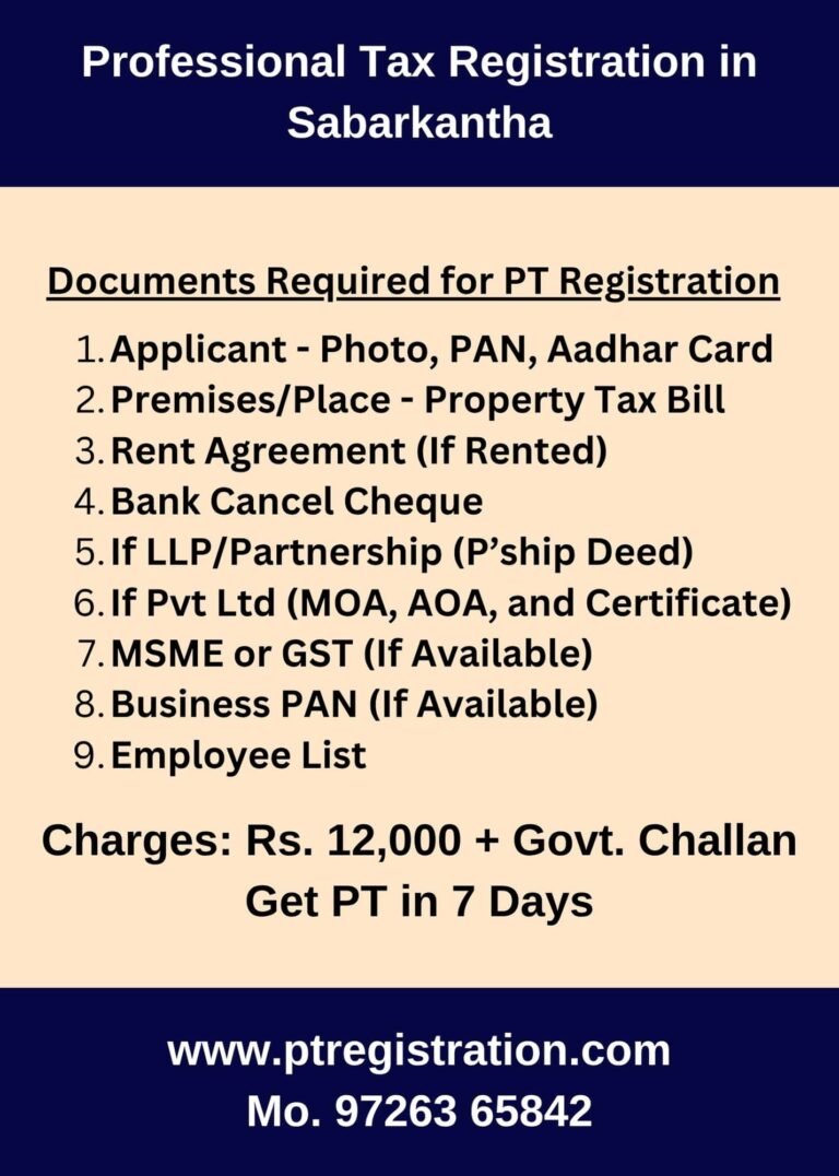 Professional Registration Consultant in Sabarkantha