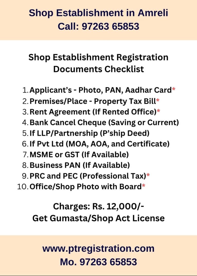 Shop Establishment Registration Consultant in Amreli