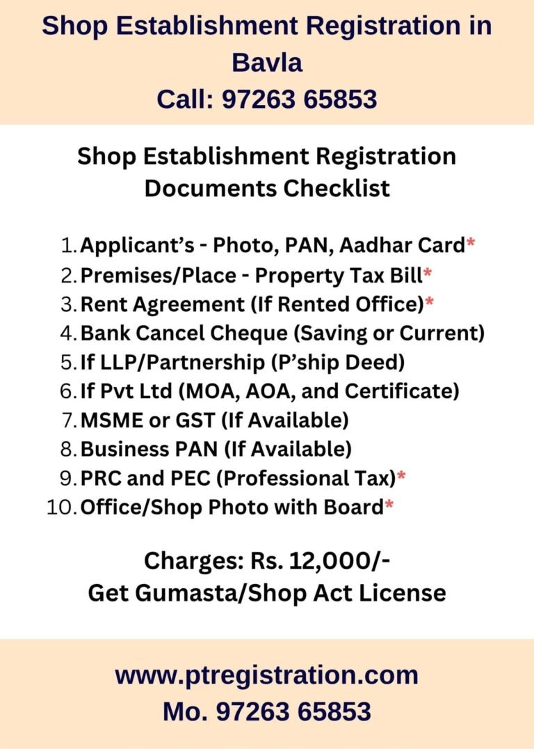 Shop Establishment Registration Consultant in Bavla