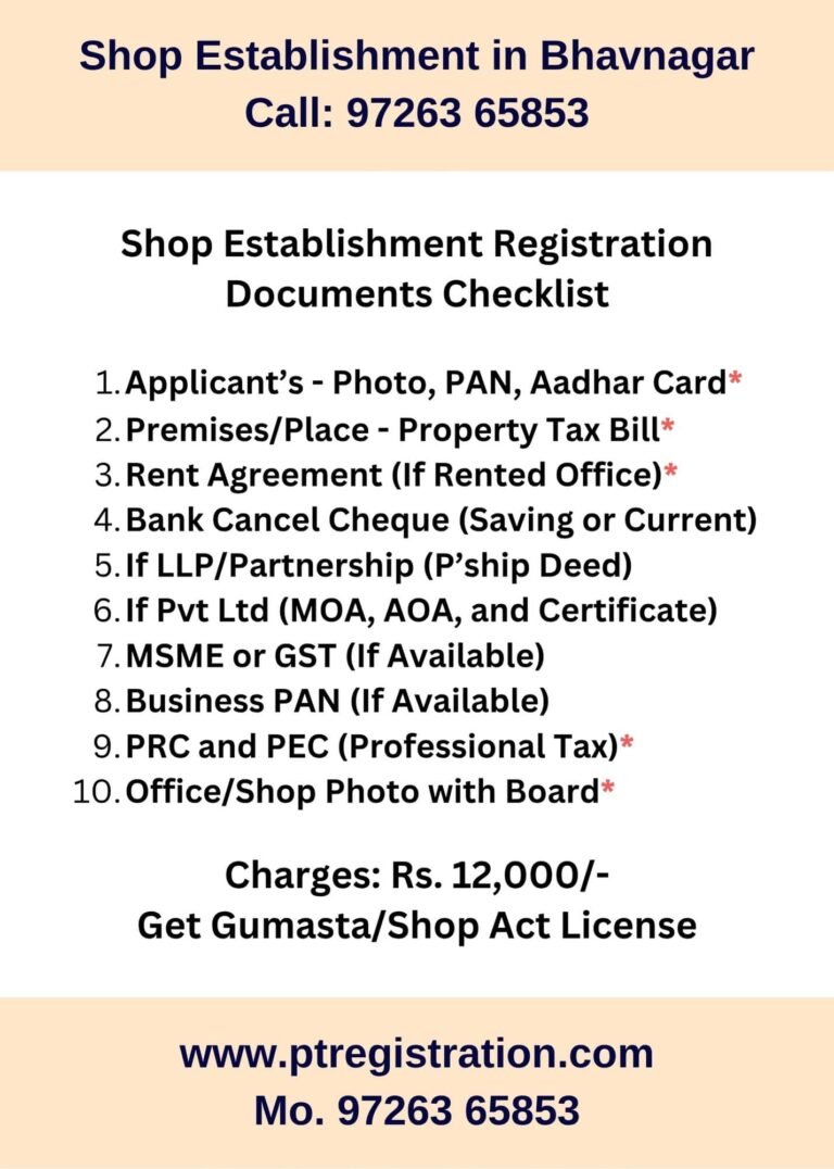 Shop Establishment Registration Consultant in Bhavnager