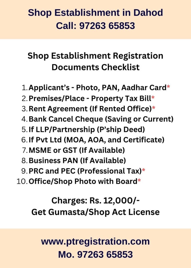 Shop Establishment Registration Consultant in Dahod