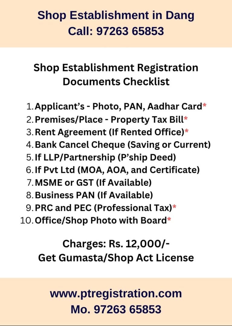 Shop Establishment Registration Consultant in Dang