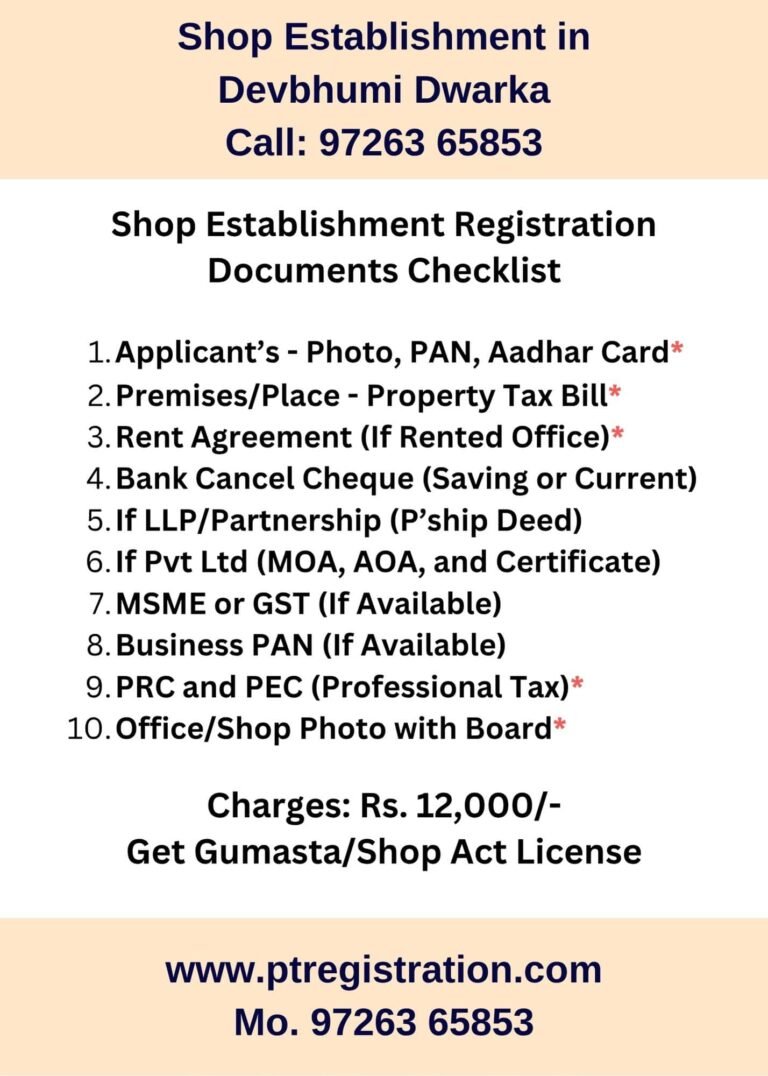 Shop Establishment Registration Consultant in Devbhumi Dwarka