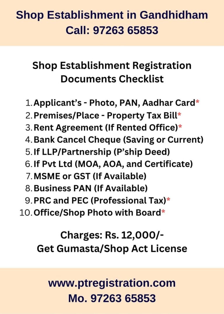 Shop Establishment Registration Consultant in Gandhidham