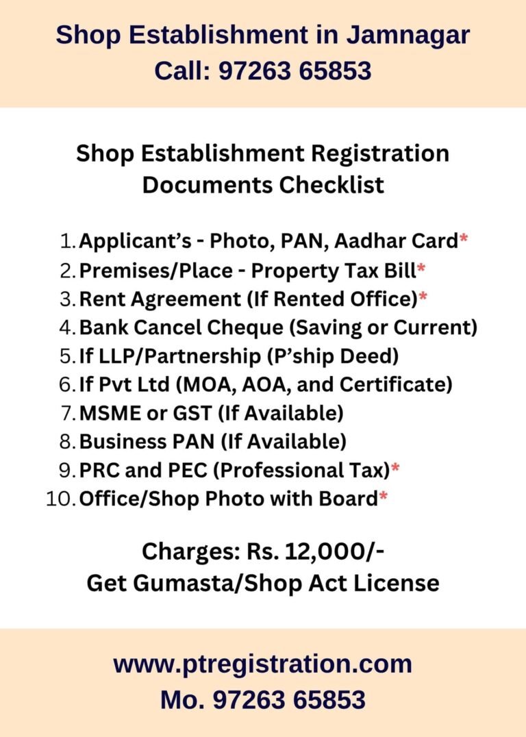 Shop Establishment Registration Consultant in Jamnager