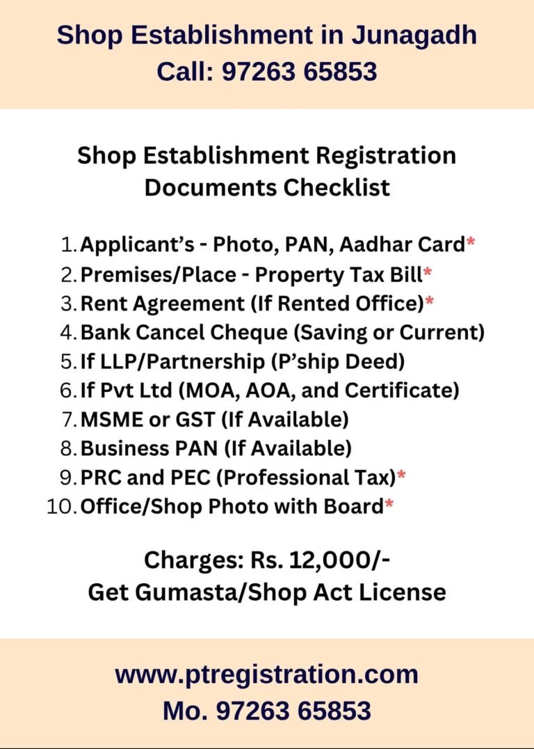 Shop Establishment Registration Consultant in Junagadh