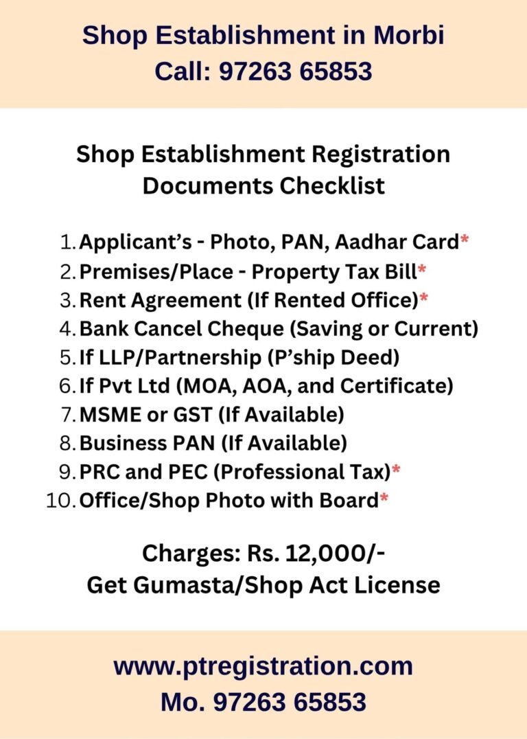 Shop Establishment Registration Consultant in Morbi