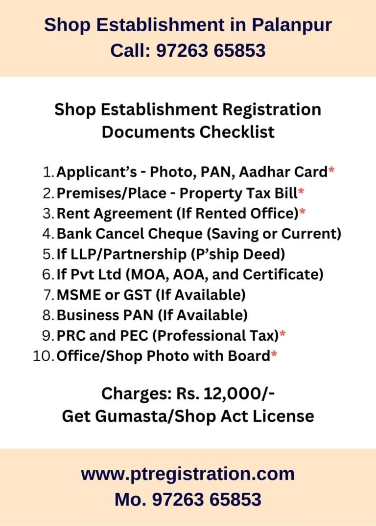 Shop Establishment Registration Consultant in Palanpur