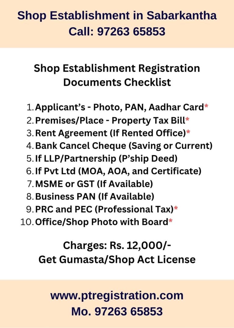 Shop Establishment Registration Consultant in Sabarkantha