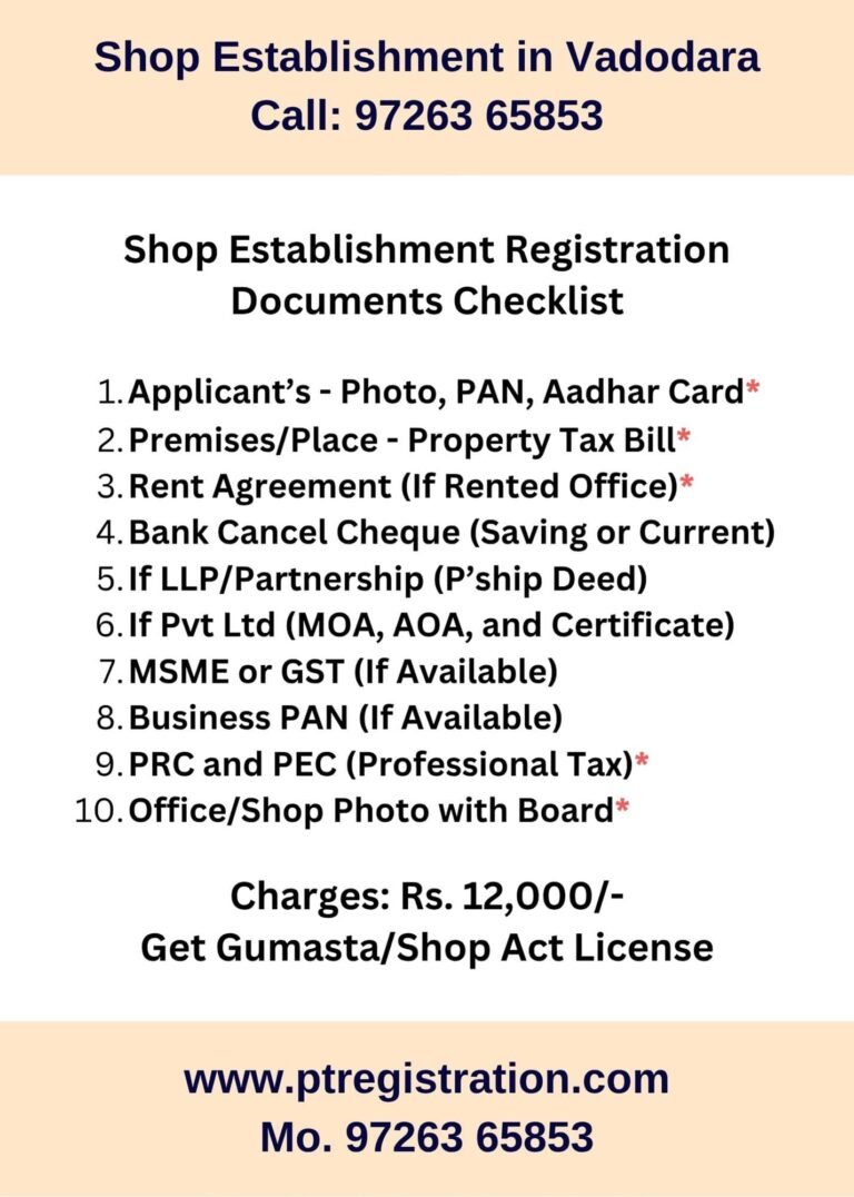 Shop Establishment Registration Consultant in Vadodara