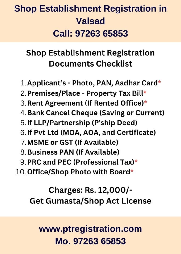 Shop Establishment Registration Consultant in Valsad