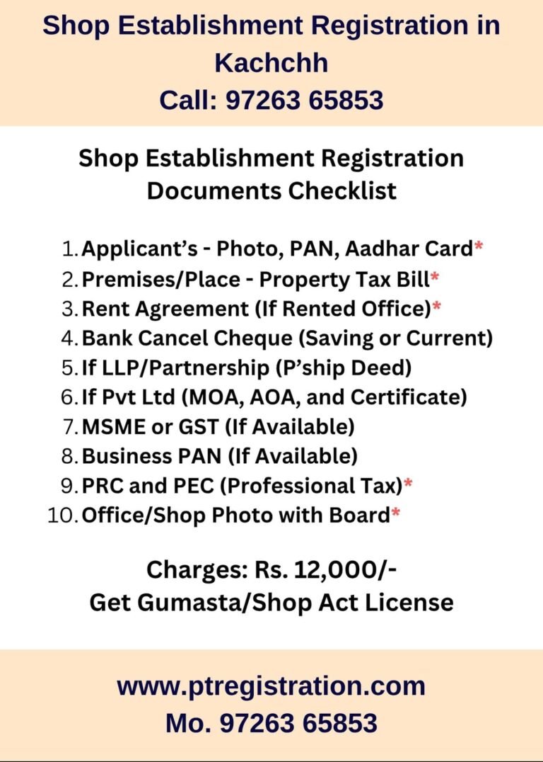 Shop Establishment Registration Consultant in kachchh