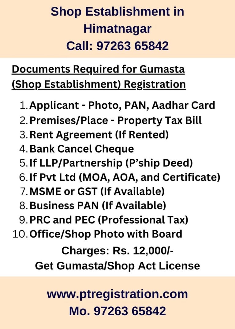 Shop Establishment Registration Consultant in Himatnagar