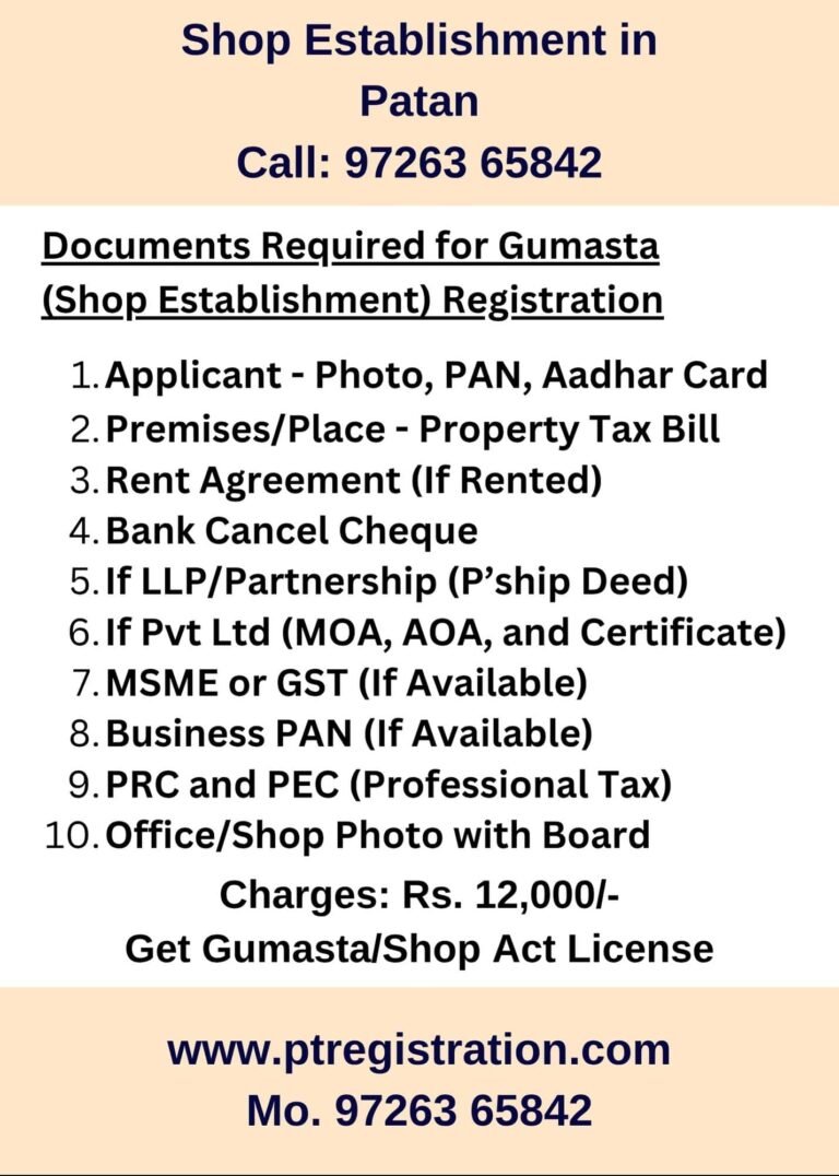 Shop Establishment Registration Consultant in Patan